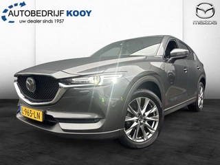 Mazda CX-5 - afbeelding nr 1