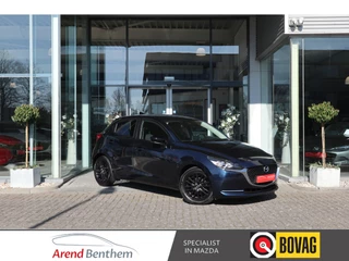 Mazda 2 1.5 Skyactiv-G Sportive