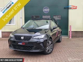 SEAT Arona 1.0 EcoTSI Style