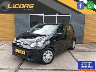 Volkswagen up! - 508583580-0