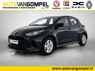 Mazda 2 Hybrid 1.5 Centre-line