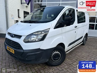 Ford Transit Custom - 534641358-0