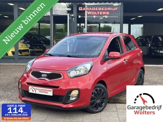 Kia Picanto - 127060593-0