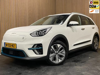 Kia e-Niro DynamicLine 64 kWh|93,6% SOH|NW LOGO|FACELIFT|3-FASE|1/2 LEDER|ACC|CARPLAY|CAMERA|STOELVERW|IN. BTW|1e EIG|NL-AUTO|NAP|