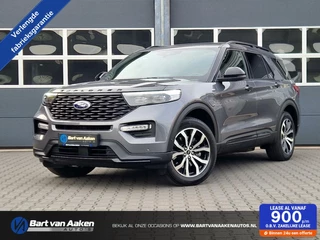Ford Explorer - 244842464-0