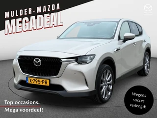 Mazda CX-60 2.5 PHEV Exclusive Line 327PK | CS + DA Pack | 360 + BOSE®