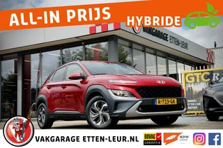 Hyundai Kona 1.6 GDI HEV Fashion | HEAD UP DISPLAY | DODE HOEK DETECTIE