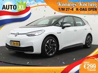 Volkswagen ID.3 First 58 kWh