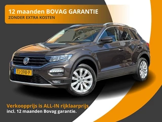 Volkswagen T-Roc - 60502949-0