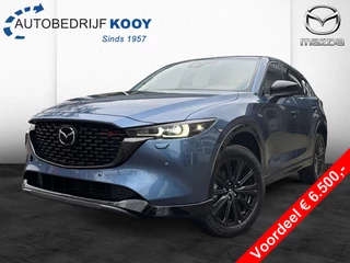 Mazda CX-5 - afbeelding nr 1