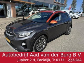 Kia Stonic 1.0 T-GDI DynamicLine 17 inch velgen , Navigatie & Achteruit rij camera , Bluetooth Priveglas , Electrische ramen en spiegels , Parkeerhulp achter, Two tone Gray - Orange