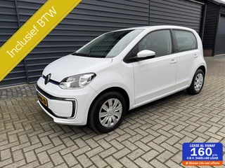 Volkswagen e-up! - 451506958-0