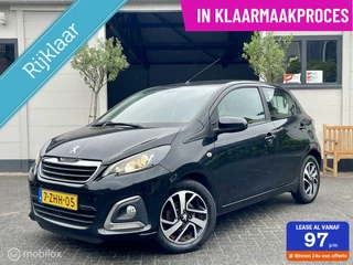 Peugeot 108 - 500855290-0