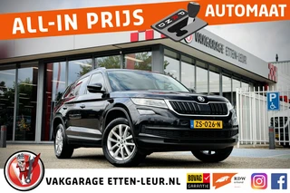 Škoda Kodiaq 1.5 TSI Business Edition | PANO | TREKHAAK | CANTON | ACC