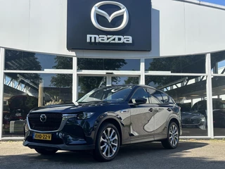 Mazda CX-60 2.5 e-SkyActiv PHEV Exclusive-line Bns Edition