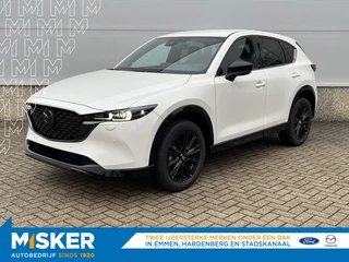 Mazda CX-5 - afbeelding nr 1