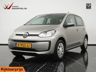 Volkswagen up! 1.0 BMT move up!