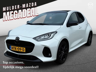Mazda 2 Hybrid 1.5 Homura Plus CAMERA PANORAMA DAK KEYLESS