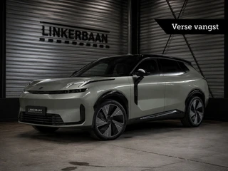 Lynk & Co 08 1.5 More | BTW | Harman Kardon | Massage | Stoelventilatie | Matrix