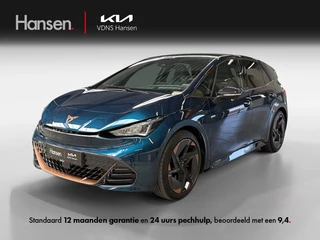 CUPRA Born Copper Edition One 62 kWh