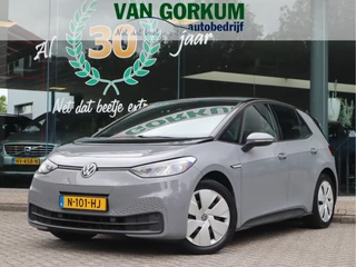 Volkswagen ID.3 Pure 45 kWh