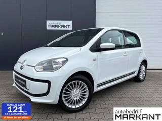 Volkswagen up! 1.0 high up! BlueMotion