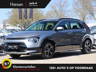 Kia Niro - afbeelding nr 1