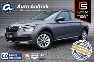 Škoda Kamiq 110 PK Ambition AUTOMAAT | AIRCO | PDC | NAVI BY APP