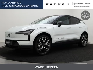 Volvo EX30 EXTENDED RANGE (SINGLE) ULTRA 20INCH GETINT GLAS HARMAN KARDON