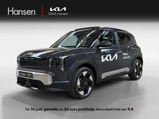 Kia EV2 Plus Advanced 42.2 kWh