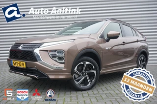 Mitsubishi Eclipse Cross - 523748534-0