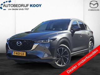 Mazda CX-5 2.0 SkyActiv-G 165 Advantage / AT / afn. trekhaak / 360 camera