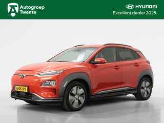 Hyundai Kona - 104008575-0