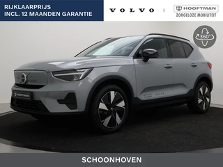 Volvo EX40 SINGLE MOTOR PLUS HARMAN KARDON CAMERA ACC BLIS GOOGLE MAPS