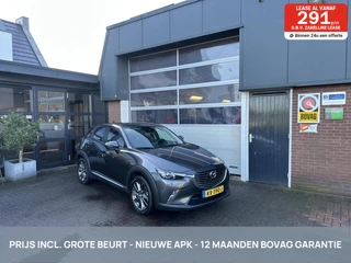 Mazda CX-3 Mazda CX-3 2.0 SkyActiv-G 120 GT-Luxury *ALL-IN PRIJS* - afbeelding nr 1