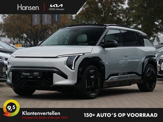 Kia EV3 - afbeelding nr 1