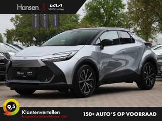 Toyota C-HR - afbeelding nr 1