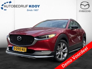 Mazda CX-30 - 135275874-0