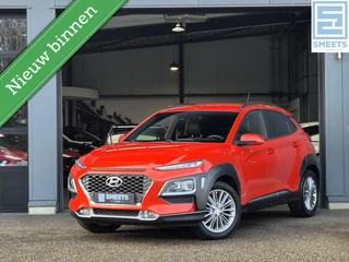 Hyundai Kona - 192390865-0