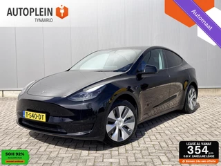 Tesla Model Y RWD 58 kWh 1e eig|SOH 92%|Autopilot|Dealer OH|