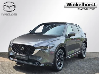 Mazda CX-5 - 451306174-0