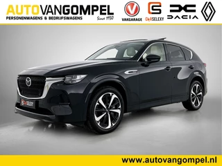Mazda CX-60 2.5 e-SkyActiv PHEV Takumi