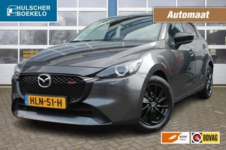Mazda 2 - 140544400-0