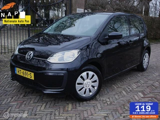 Volkswagen up! 1.0 BMT move up!