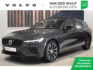 Volvo V60 - 463315279-0