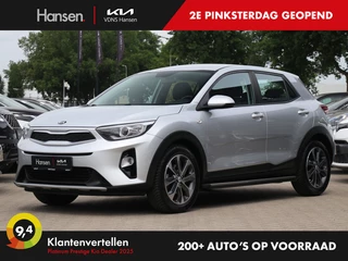 Kia Stonic - afbeelding nr 1