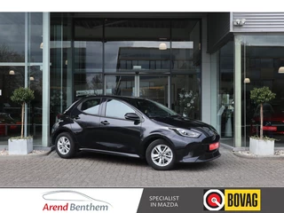 Mazda 2 Hybrid 1.5 Centre-line