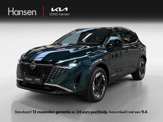 Nissan QASHQAI 1.5 ePower N-Connecta