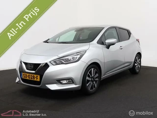 Nissan Micra - 370759733-0