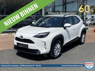 Toyota Yaris Cross 1.5 VVT-I Hybrid 116pk CVT Active | AWD | KNB-34-L